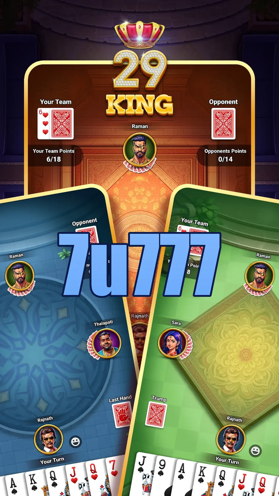 7u777 APK